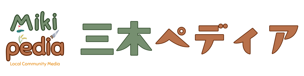 mikipedia(ミキペディア)